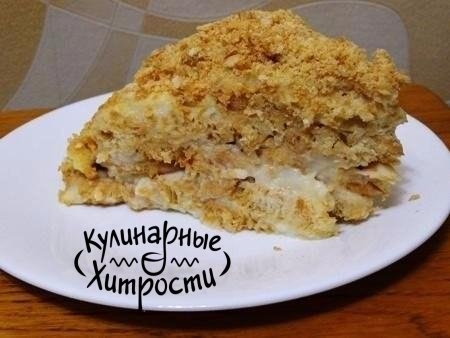 ТОРТ"ЛЕНИВЫЙ НАПОЛЕОН"