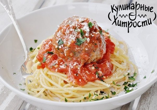 МЯСНЫЕ ШАРИКИ В ПАСТЕ