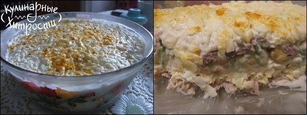 САЛАТ"КУРИЦА ПОД ШУБОЙ"