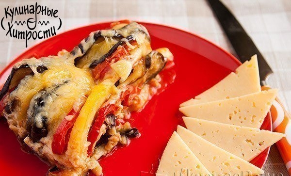 МУСАКА ПО БОГАРСКИ МУСАКА ПО БОГАРСКИ