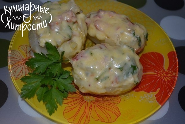 ФАРШИРОВАННЫЙ КАРТОФЕЛЬ ПОД СЫРОМ ФАРШИРОВАННЫЙ КАРТОФЕЛЬ ПОД СЫРОМ