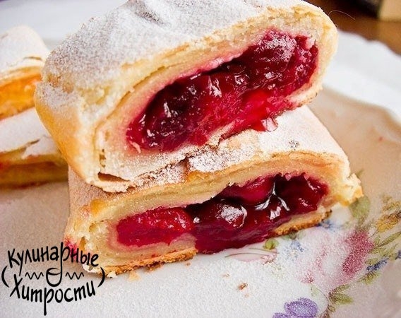 АВСТРИЙСКИЙ ШТРУДЕЛЬ С ВИШНЕЙ