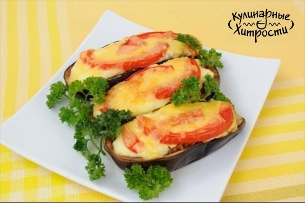 ФАРШИРОВАННЫЕ БАКЛАЖАНЫ С ПОМИДОРАМИ И СЫРОМ