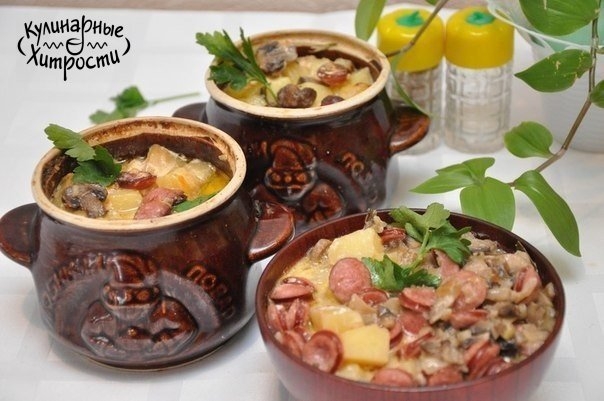 ОХОТНИЧЬИ КОЛБАСКИ С КАРТОФЕЛЕМ В ГОРШОЧКЕ