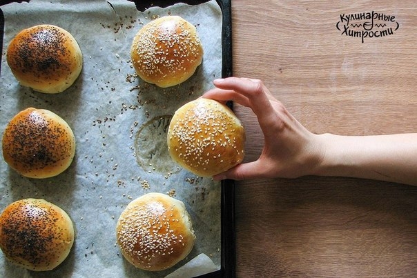 ДОМАШНИЕ БУЛОЧКИ ДЛЯ БУРГЕРОВ