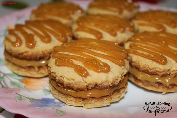 ПЕЧЕНЬЕ С ВАРЕННОЙ СГУЩЕНКОЙ