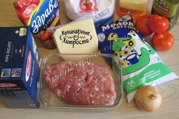 ЛАЗАНЬЯ С МАКАРОН ЛАЗАНЬЯ С МАКАРОН