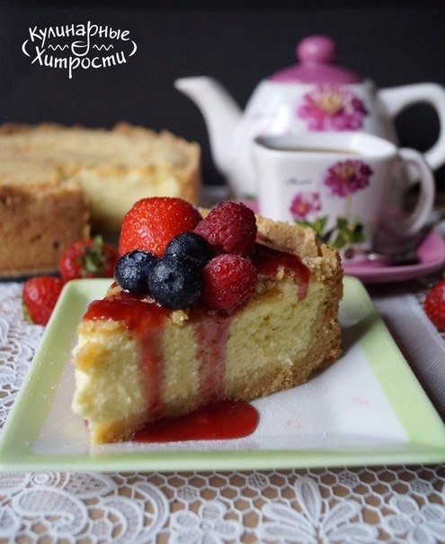 ТВОРОЖНЫЙ ПИРОГ А-ЛЯ ЧИКЕЙК ТВОРОЖНЫЙ ПИРОГ А-ЛЯ ЧИКЕЙК
