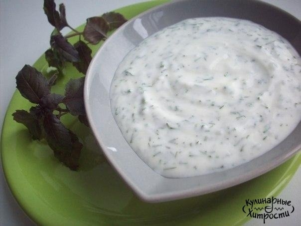 ЙОГУРТОВЫЙ СОУС ДЛЯ РЫБЫ С УКРОПОМ ЙОГУРТОВЫЙ СОУС ДЛЯ РЫБЫ С УКРОПОМ
