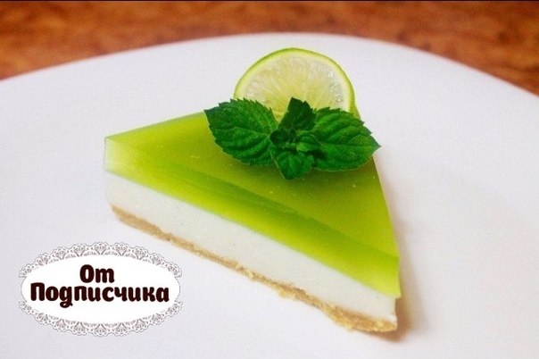 ЛЕТНИЙ ОСВЕЖАЮЩИЙ ТОРТ