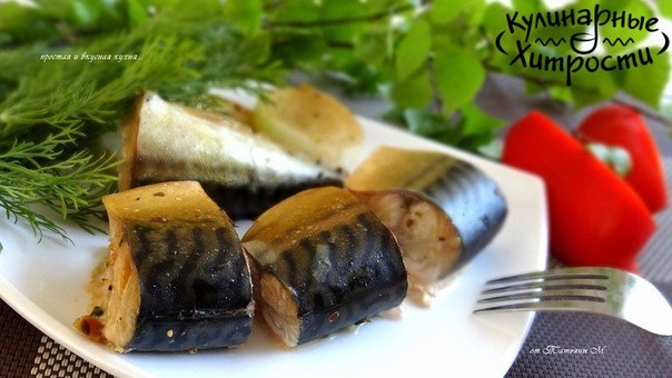 КОПЧЕННАЯ СКУМБРИЯ ДОМА