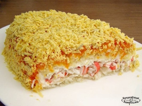 КРАБОВЫЙ СЛОЕННЫЙ САЛАТ