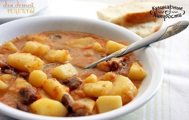 КАРТОШЕЧКА С МЯСОМ, КАК В Д.САДИКЕ