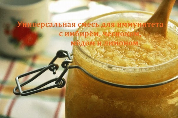УНИВЕРСАЛЬНАЯ СМЕСЬ ДЛЯ ИММУНИТЕТА УНИВЕРСАЛЬНАЯ СМЕСЬ ДЛЯ ИММУНИТЕТА
