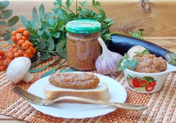Икра из баклажанов с шампиньонами