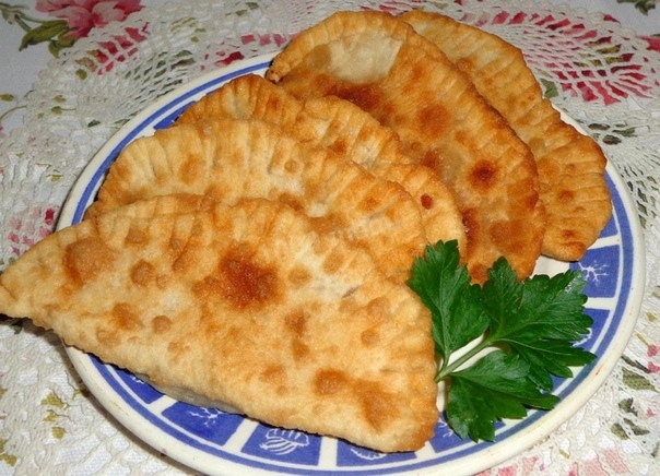 ЧЕБУРЕКИ С НОВОЙ НАЧИНКОЙ