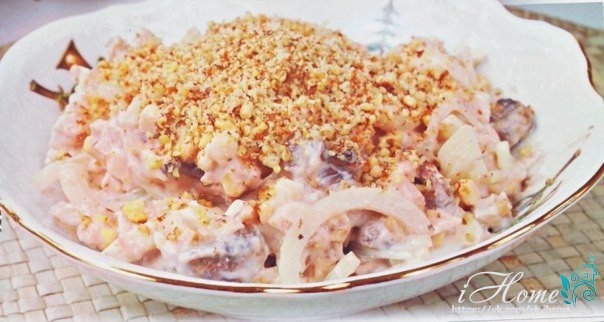 Куриный салат "Сказка" Куриный салат "Сказка"