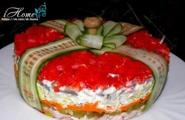 Салат "подарок"