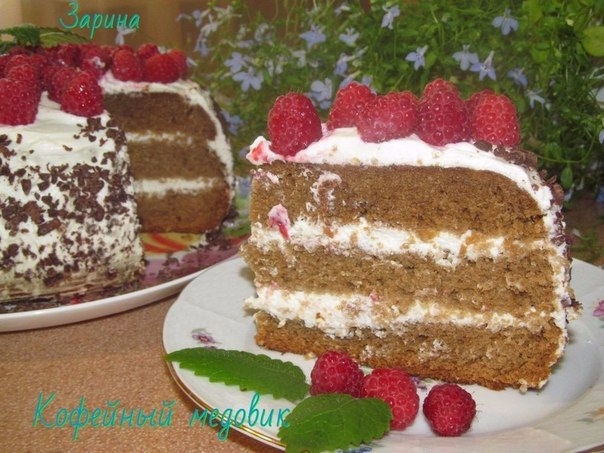 Кофейный медовик