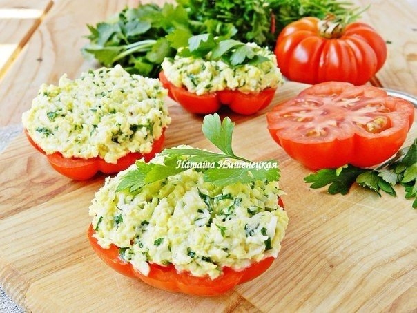 Закуска из помидоров и сыра