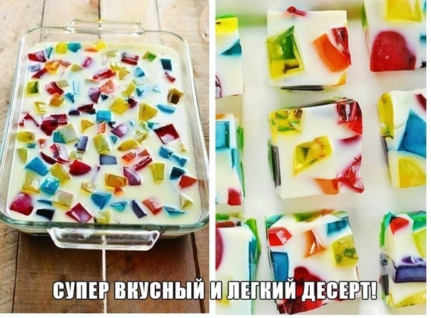 Креативный десерт "Битое стекло".