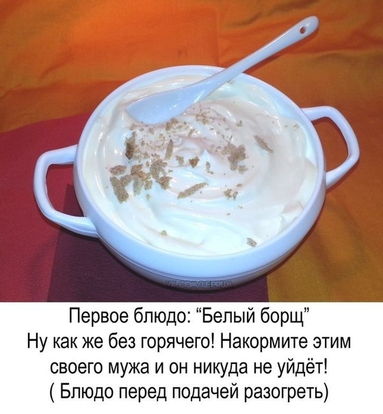 Недавно в свет вышла новая кулинарная книга "200 блюд из майонеза". Книга проиллюстрирована красочны