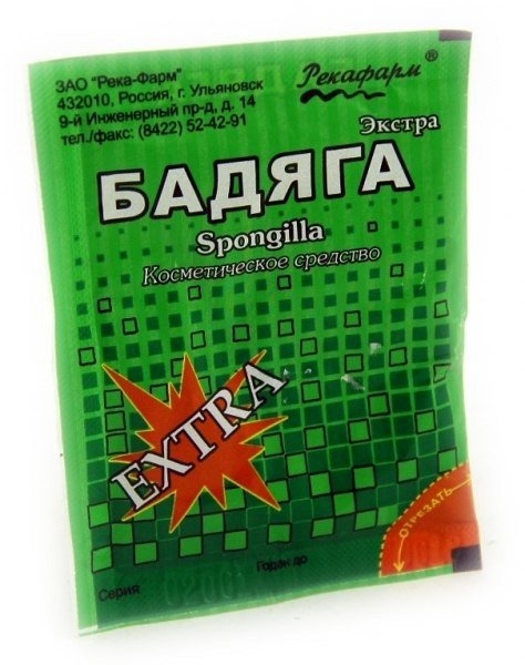 Маска из глины от прыщей