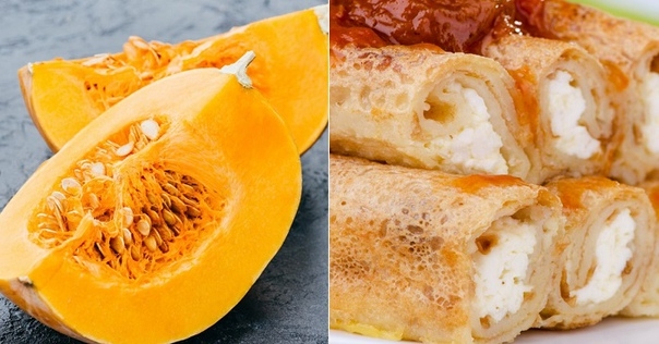 БЛИНЫ ИЗ ТЫКВЫ С ТВОРОГОМ