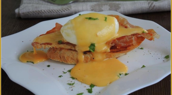 Яйцо бенедикт под соусом оландез на завтрак