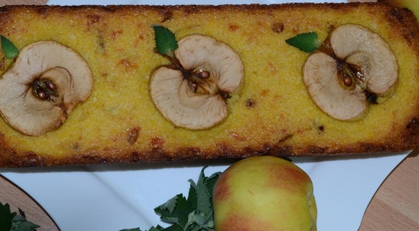 Яблочно-кукурузный кекс Яблочно-кукурузный кекс