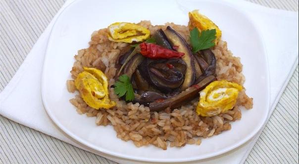 Жареный рис с баклажанами