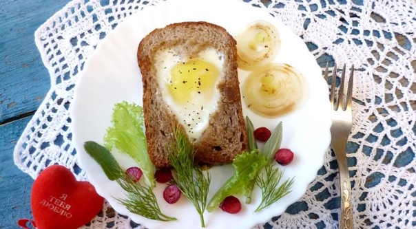 Глазунья-сердце в кусочке хлеба Глазунья-сердце в кусочке хлеба