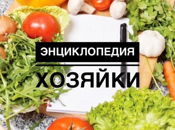 ВКУСНЫЕ ПРОДУКТЫ ОТ КОТОРЫХ ХУДЕЮТ