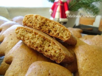 Дешевые медовые пряники Дешевые медовые пряники