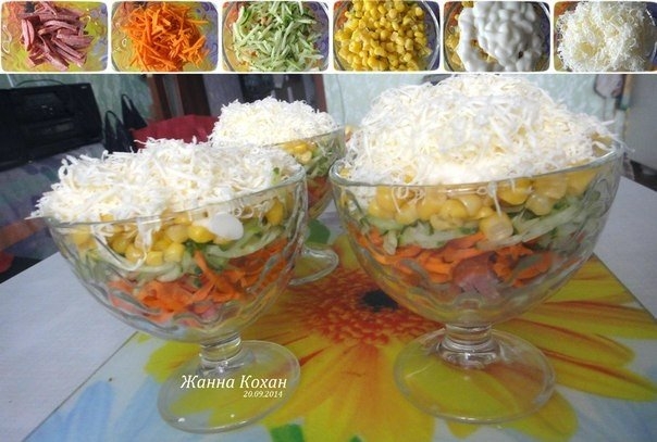 Салат "Венеция" с кукурузой