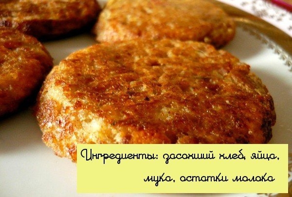 ЭКОНОМНАЯ КУЛИНАРИЯ: ЭКОНОМНАЯ КУЛИНАРИЯ: