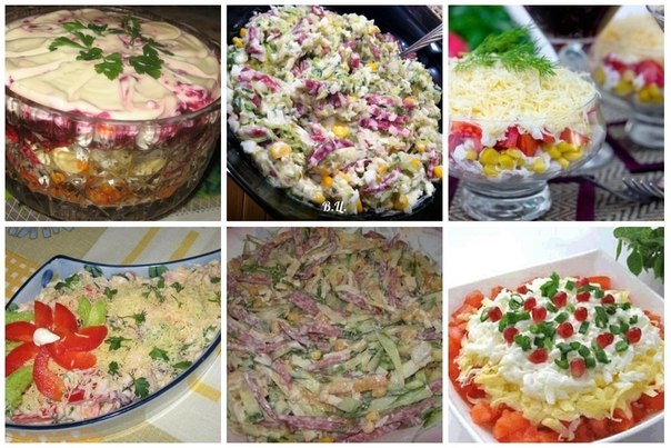 Подборка самых вкусных салатов. 6 рецептов.