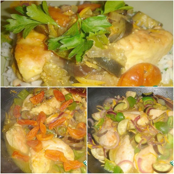 Рагу из курицы с баклажанами и курагой