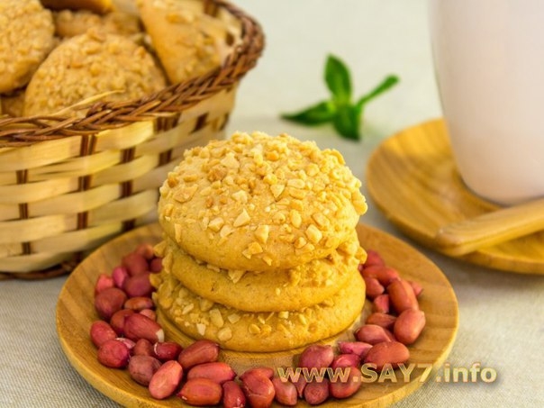 Печенье с арахисовой пастой