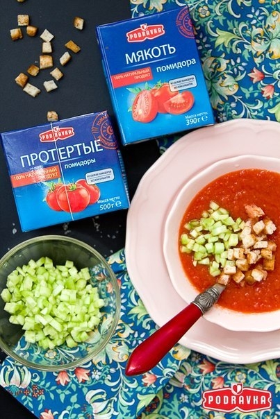 Гаспачо - это холодный испанский суп из перетертых свежих овощей, и прежде всего помидоров. Лучше вс