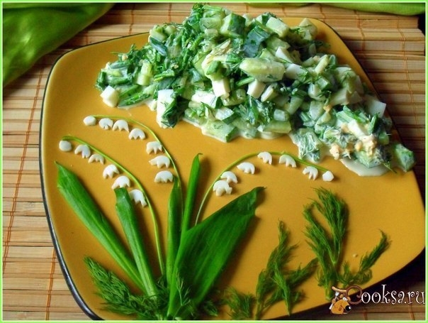 САЛАТ ВЕСЕННИЙ АРОМАТ