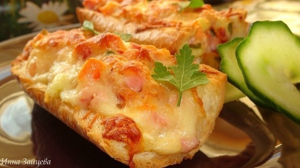 Горячая закуска в багете.