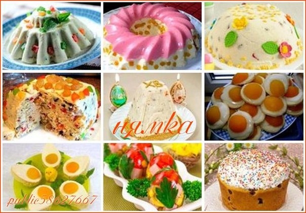 9 ВКУСНЫХ РЕЦЕПТОВ ПАСХ!!!