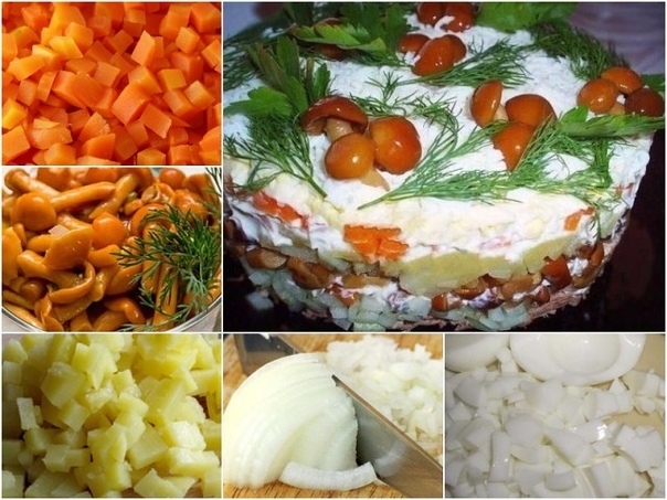 Салат "Лесок"