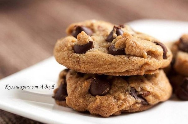 "Шоколадное печенье" "Шоколадное печенье"