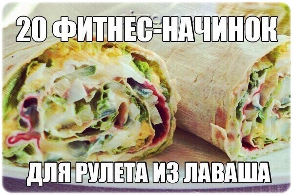 ДЕЛАЕМ ПРАВИЛЬНЫЙ ПЕРЕКУС ДЛЯ СЕБЯ НА РАБОТУ ИЛИ УЧЕБУ!