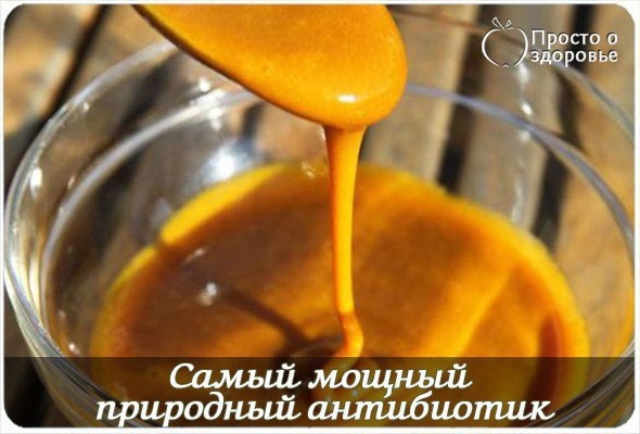 САМЫЙ МОЩНЫЙ ПРИРОДНЫЙ АНТИБИОТИК ИЗ 2 ИНГРЕДИЕНТОВ!