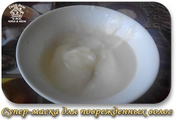 Супер-маска для поврежденных волос