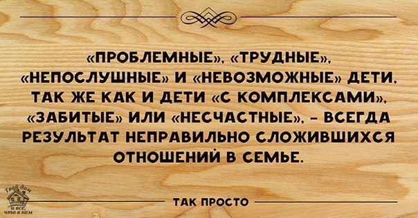 9 дельных советов по воспитанию детей от легендарного психолога &mdash; Юлии Борисовны Гиппенрейтер.