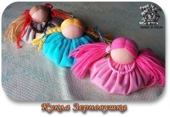Кукла зерновушка